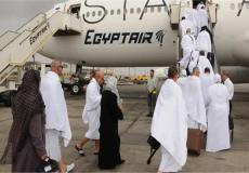 موعد تقديم حج القرعة 2019 في مصر