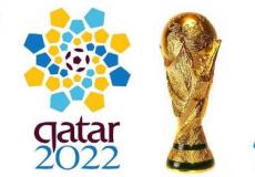 مونديال قطر2022