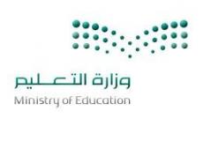 اسماء المرشحين للوظائف التعليمية 1441 وزارة التعليم