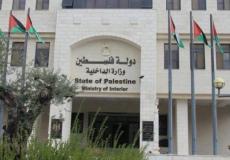 الداخلية تقرر إغلاق مديرية نابلس بعد اكتشاف إصابة بكورونا