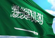 المملكة العربية السعودية 