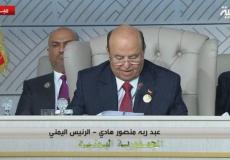 الرئيس اليمني عبد ربه منصور هادي