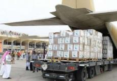 قيمة المساعدات السعودية المقدمة لـ78 دولة