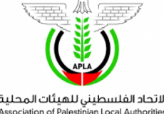 شعار الاتحاد الفلسطيني للهيئات النحلية