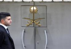 القنصلية السعودية في اسطنبول