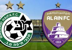 شعارا ناديي العين الاماراتي ومكابي حيفا الإسرائيلي