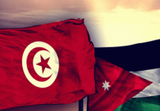علم تونس والاردن.