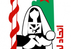 جمعية اتحاد لجان الرعاية الصحية