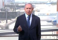 نتنياهو في مطار بن غوريون - أرشيفية 