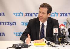 رئيس الوكالة اليهودية يتسحاك هرتسوغ