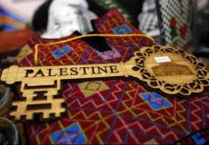 التراث الفلسطيني