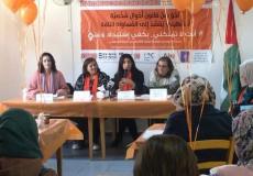 جمعية المرأة العاملة تطلق حملتها "16 يوم لمناهضة العنف القائم على النوع الاجتماعي" 