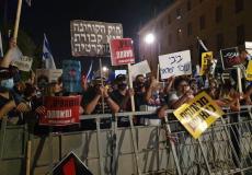 مظاهرات إسرائيل تطالب برحيل نتنياهو