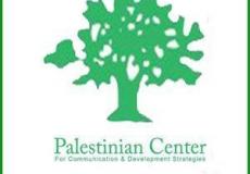  المركز الفلسطيني للاتصال والسياسات التنموية
