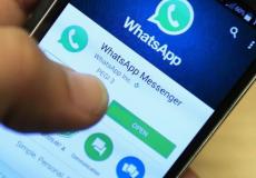 تطبيق التراسل الفوري الشهير "واتساب"