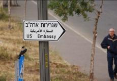 السفارة الأمريكية في القدس - ارشيفية -