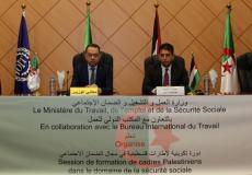 مؤسسة الضمان الاجتماعي