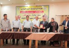 التيار الاصلاحي معهد الامل