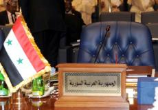 مقعد الجمهورية العربية السورية في الجامعة العربية