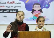 الثقافة تُنظم حفلًا أدبيًا لأطفال نادي الأديب الفلسطيني