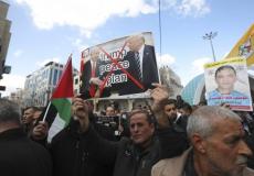 فلسطينيون يتظاهرون ضد صفقة القرن - أرشيف