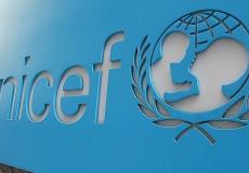 اليونيسيف