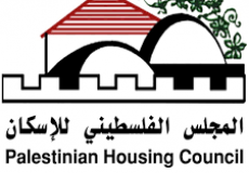المجلس الفلسطيني للإسكان