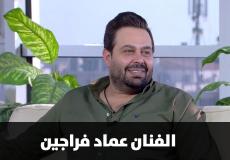 وطن ع وتر الحلقة 3 الثالثة 