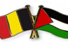 علمي فلسطين وبلجيكا