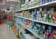 القسائم الشرائية