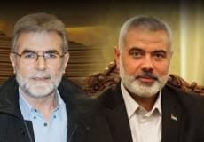 رئيس المكتب السياسي لحركة حماس إسماعيل هنية والأمين العام لحركة الجهاد زياد النخالة