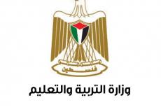 تأجيل الامتحان العملي الخاص بالفرع الزراعي