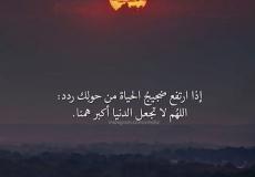 كيفية احياء ليلة النصف من شعبان 