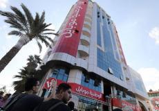 مقر الوطنية موبايل بغزة