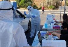 محطة فحص كورونا في الداخل المحتل