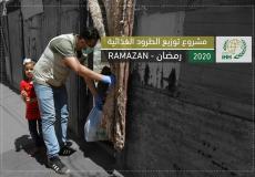 هيئة الاغاثة التركية