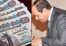 تفاصيل قرار زيادة الحد الأدنى للأجور في مصر