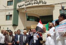 وقفة احتجاجية في غزة بسبب توقف موسم العمرة