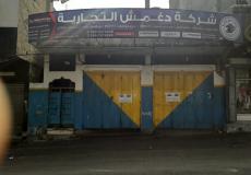 محلات إطارات السيارات في غزة تغلق أبوابها مجددًا