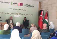 اختتام مؤتمر المرأة الريادية الثاني