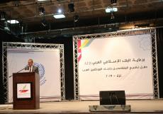 البنك الاسلامي العربي يرعى حفل تكريم المتقاعدين في وكالة الغوث بغزة