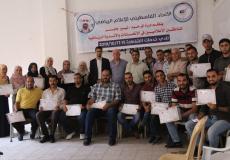 المشاركون في الدورة