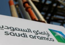 أرامكو السعودية - أرشيف