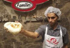 مخبز العائلات في غزة