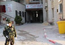 مستشفى الهلال الأحمر الفلسطيني - طولكرم 