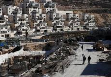 مدينة القدس