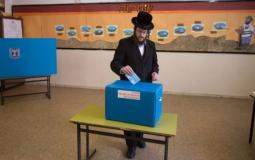 حزب إسرائيلي يعلن انسحابه من الانتخابات