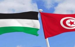 فلسطين وتونس 