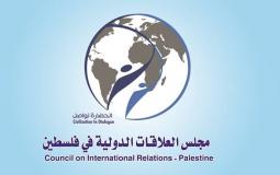 مجلس العلاقات الدولية – فلسطين
