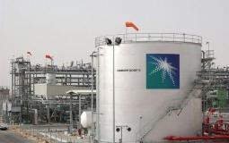 شركة ارامكو السعودية